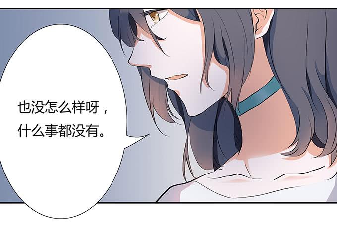 你能阻止什么？-第23话