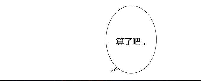 你能阻止什么？-第23话