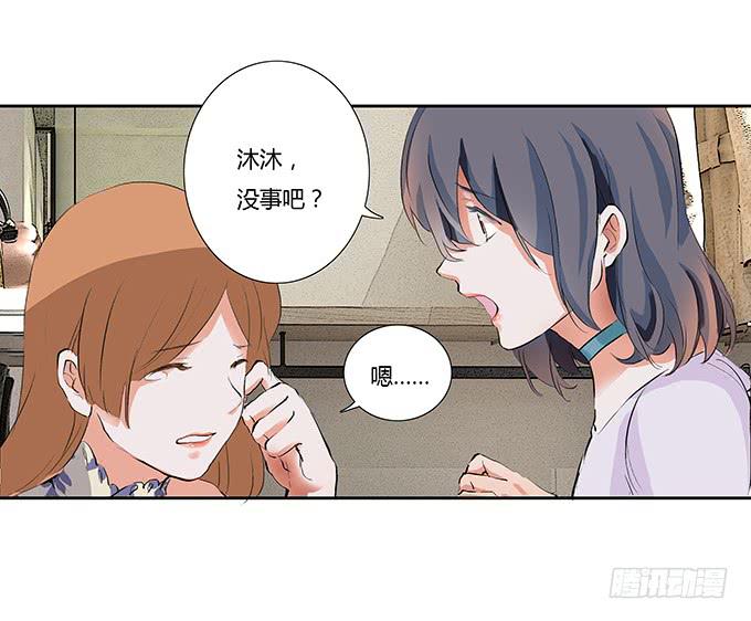 第二十五话：你的眼泪很珍贵-第25话
