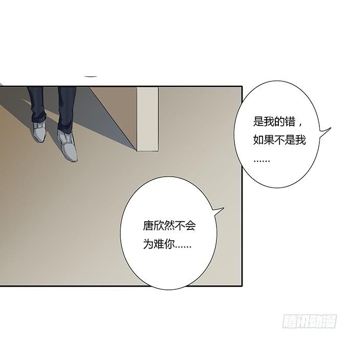 第二十五话：你的眼泪很珍贵-第25话