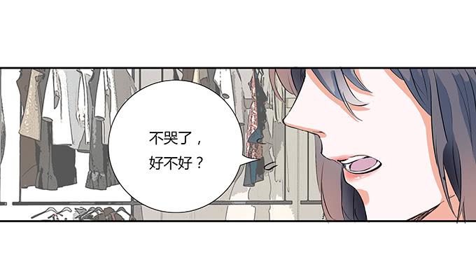 第二十五话：你的眼泪很珍贵-第25话