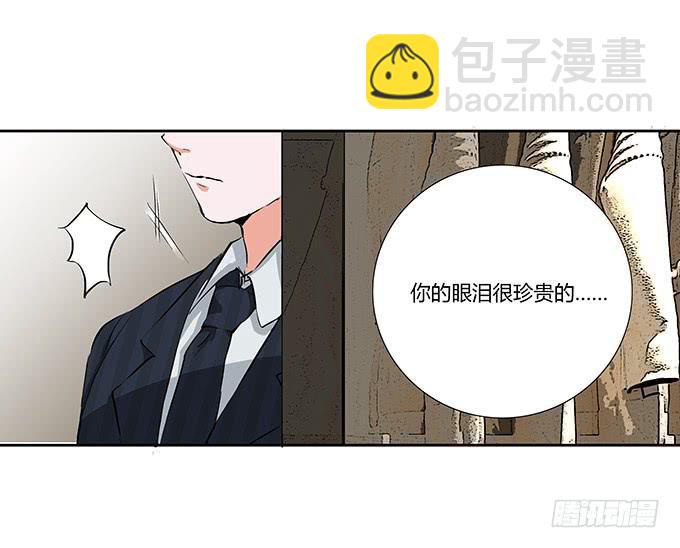 第二十五话：你的眼泪很珍贵-第25话