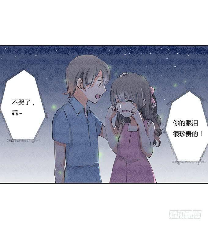 第二十五话：你的眼泪很珍贵-第25话