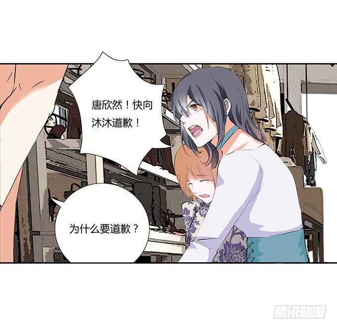 第二十五话：你的眼泪很珍贵-第25话