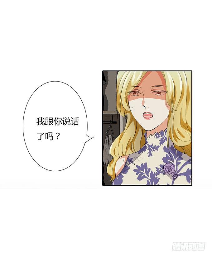 第二十五话：你的眼泪很珍贵-第25话