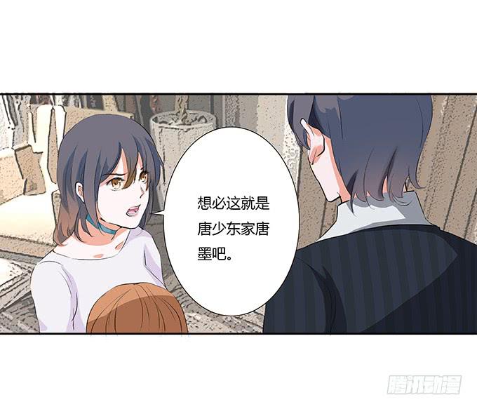 第二十五话：你的眼泪很珍贵-第25话