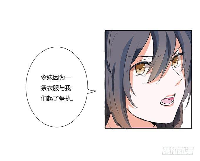 第二十五话：你的眼泪很珍贵-第25话