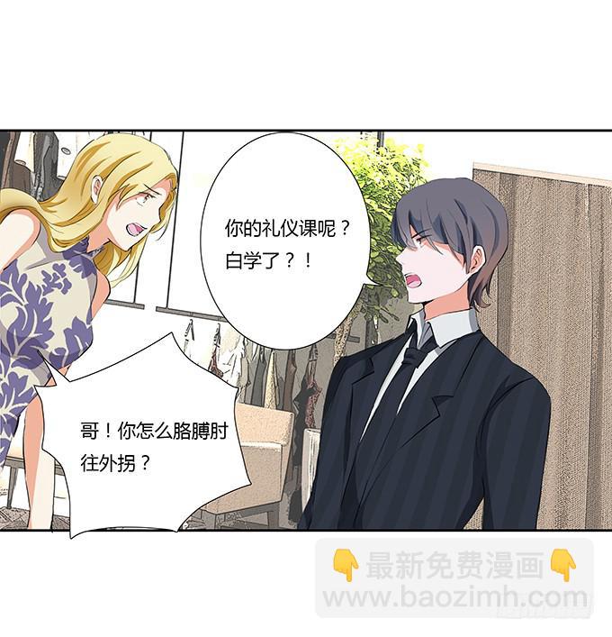 第二十五话：你的眼泪很珍贵-第25话