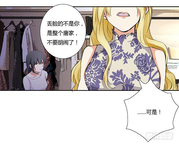 第二十五话：你的眼泪很珍贵-第25话