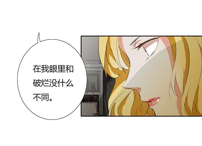 第二十五话：你的眼泪很珍贵-第25话