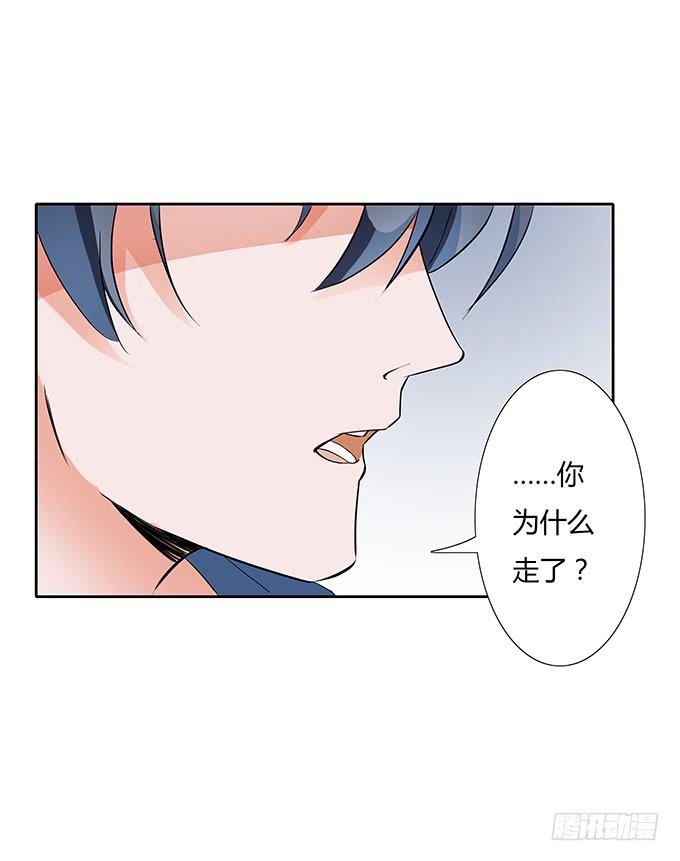 强吻~~-第27话