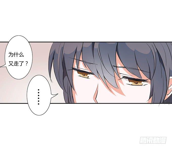 强吻~~-第27话