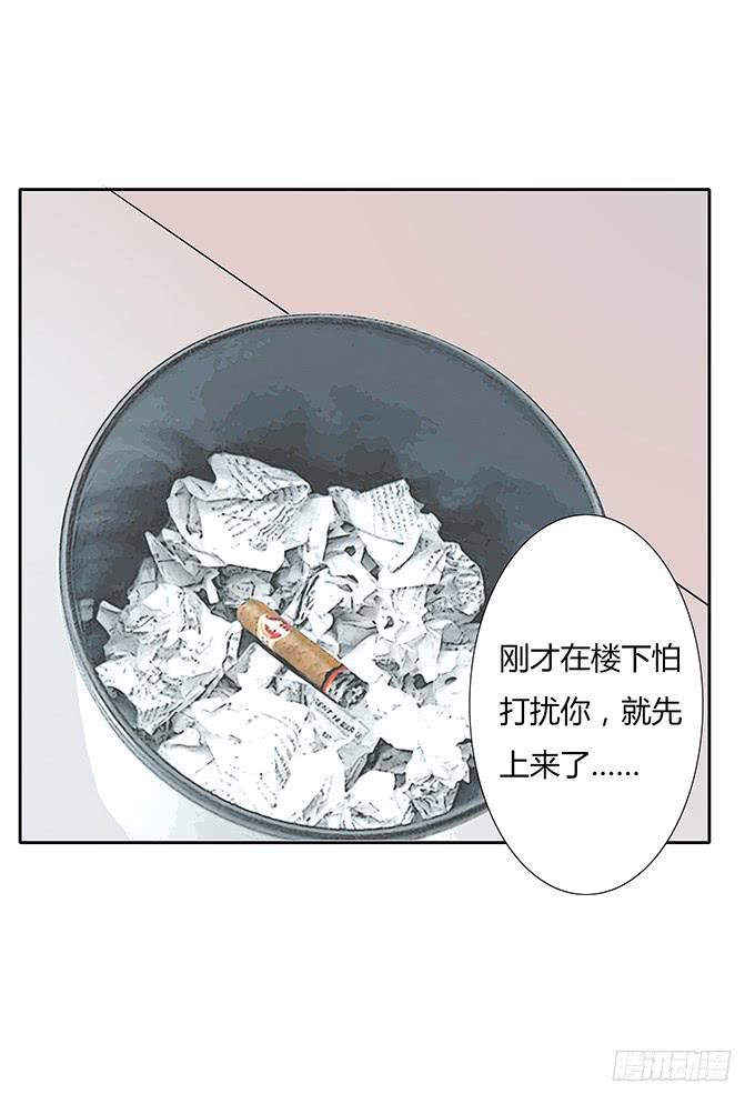 强吻~~-第27话