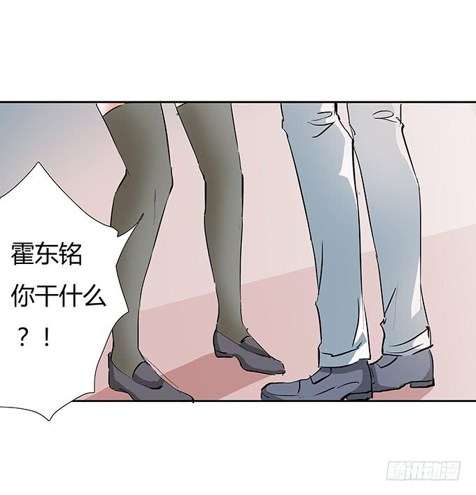 强吻~~-第27话