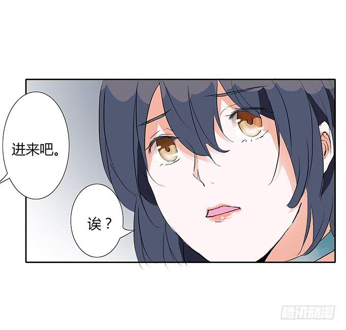 强吻~~-第27话