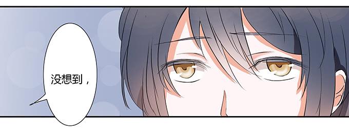 强吻~~-第27话