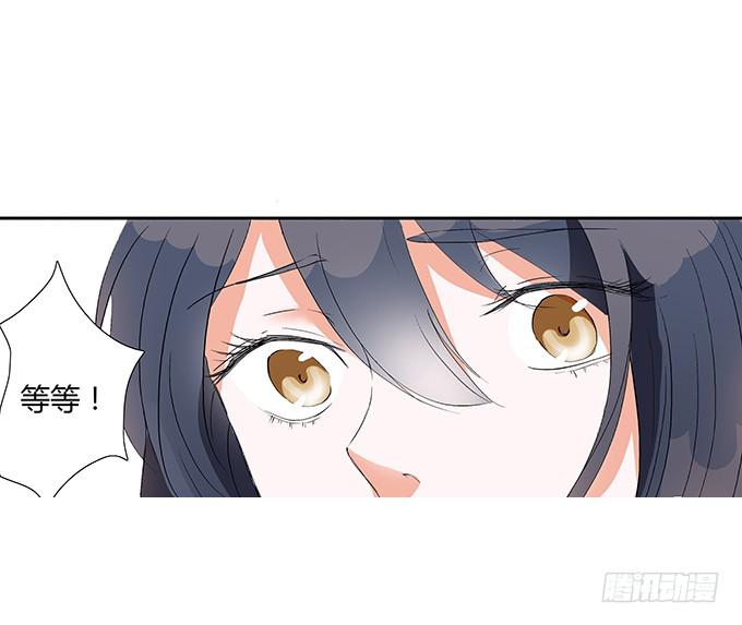 第29话：我要娶的人是你!-第29话
