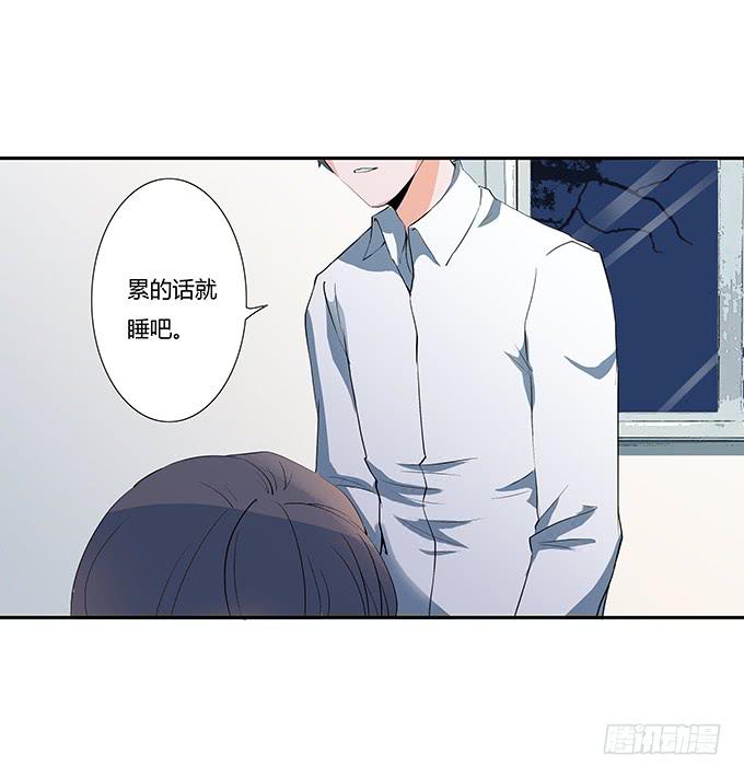 第29话：我要娶的人是你!-第29话
