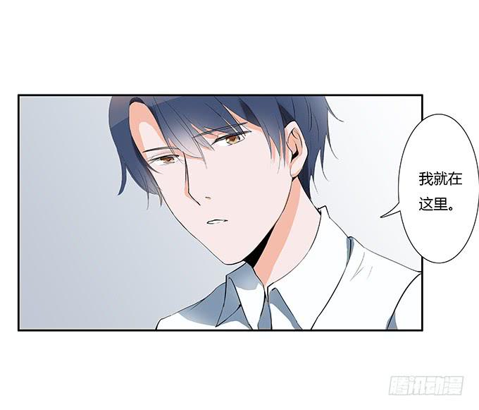 第29话：我要娶的人是你!-第29话