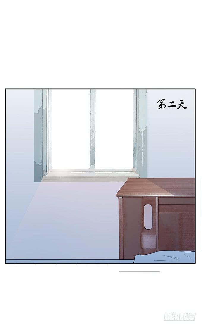 第29话：我要娶的人是你!-第29话