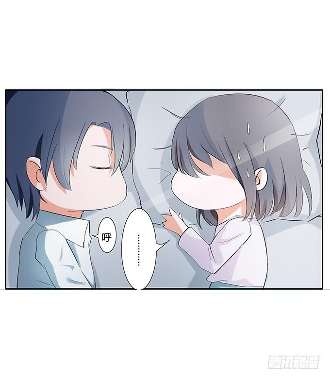第29话：我要娶的人是你!-第29话