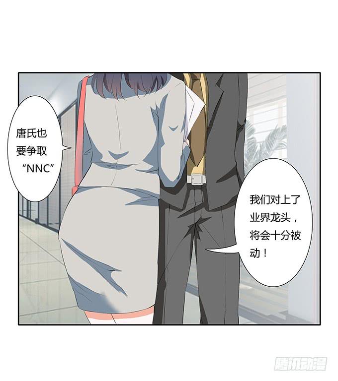 学长的摸头杀-第31话