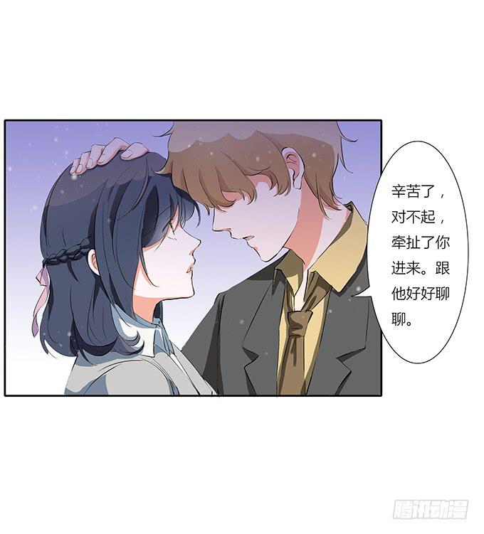 学长的摸头杀-第31话
