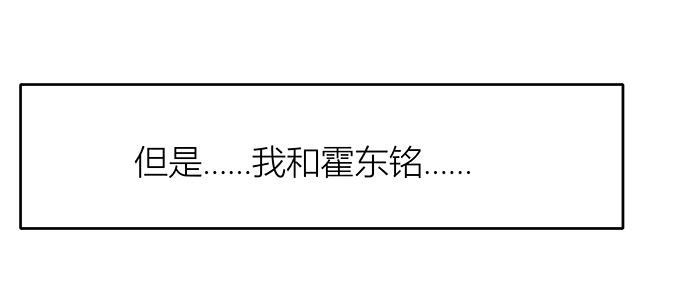 学长的摸头杀-第31话