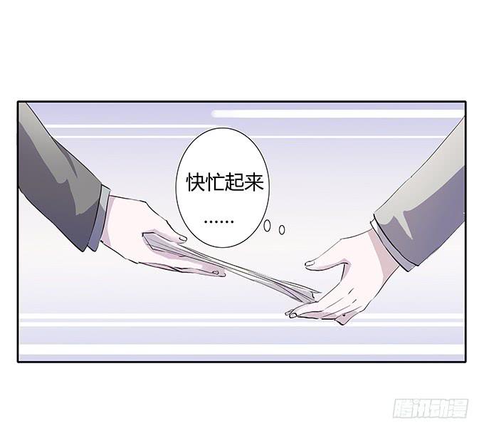 学长的摸头杀-第31话