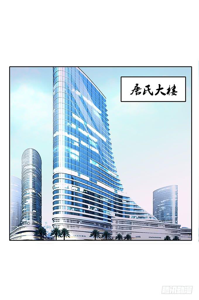 学长的摸头杀-第31话