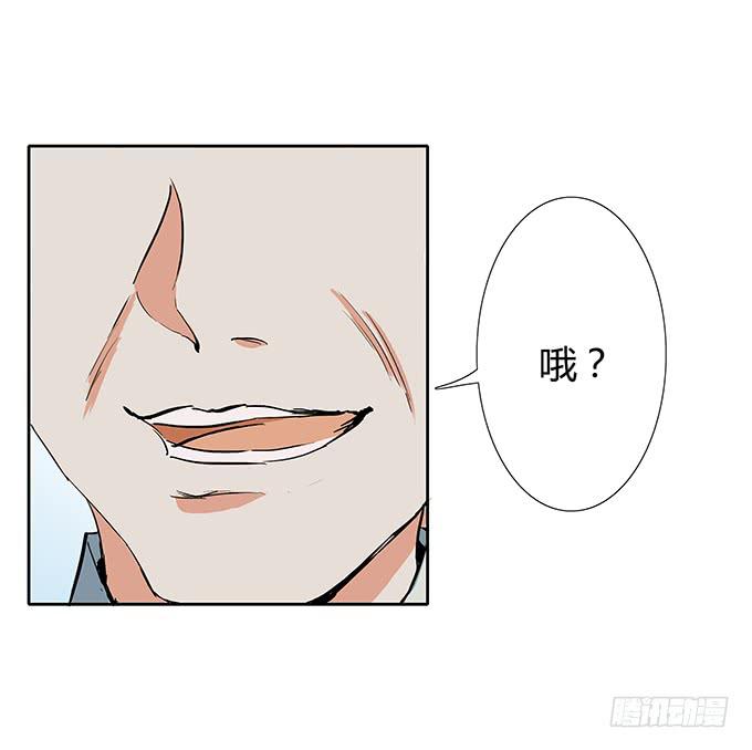 学长的摸头杀-第31话