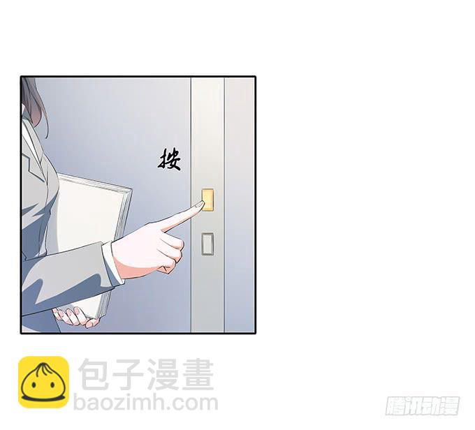 学长的摸头杀-第31话