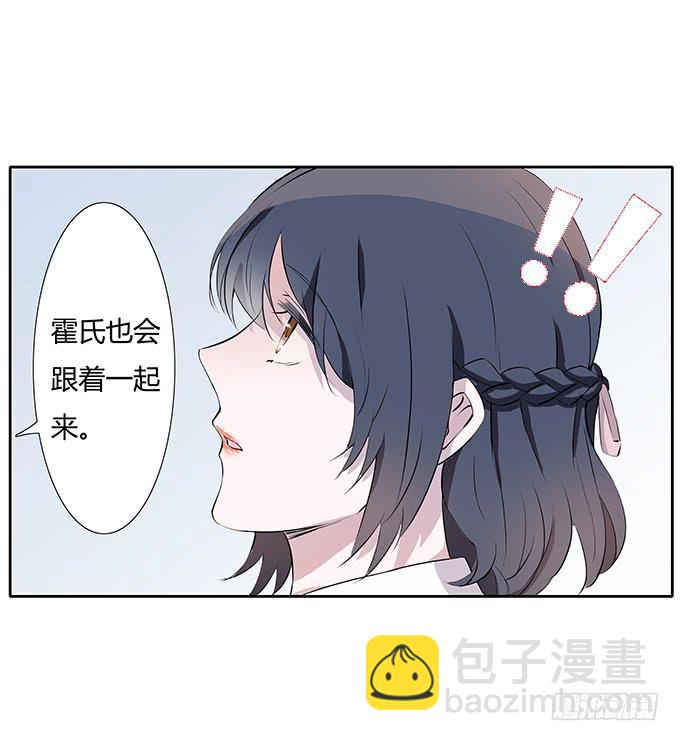 第三十三话：惊艳了时光-第33话