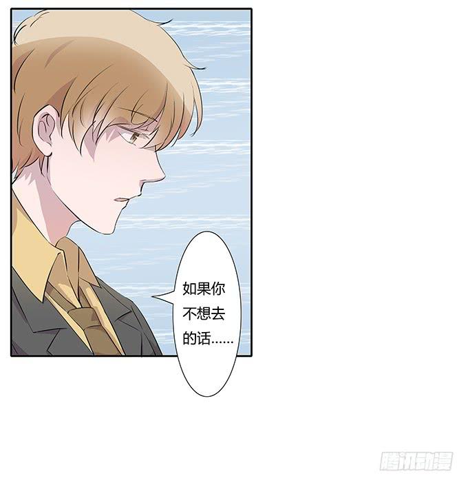 第三十三话：惊艳了时光-第33话