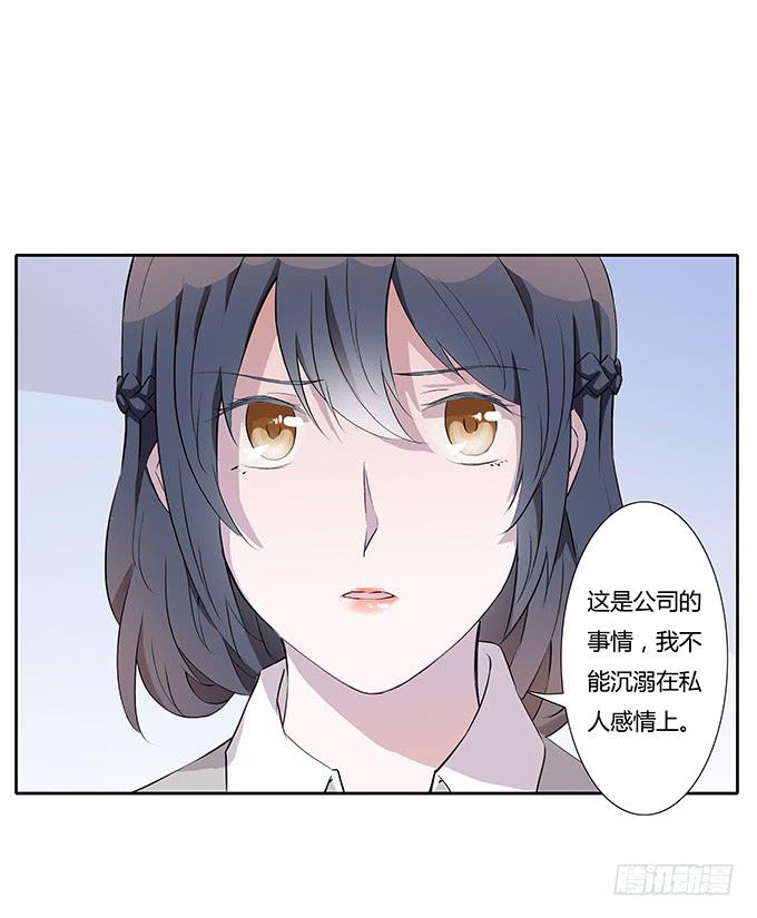 第三十三话：惊艳了时光-第33话