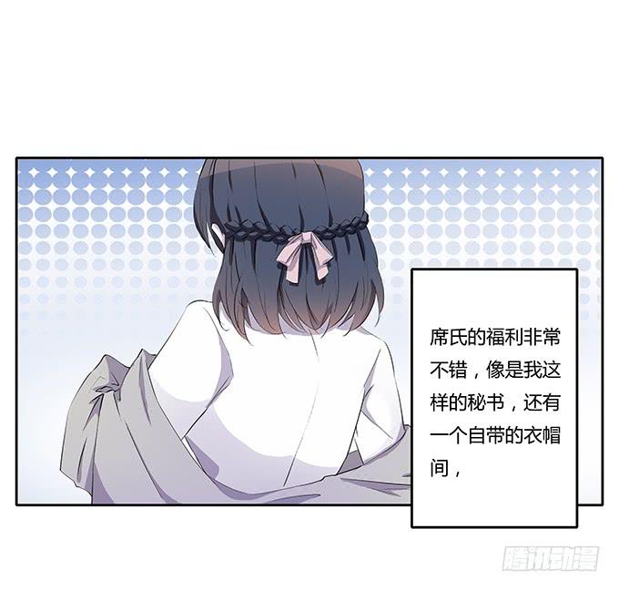 第三十三话：惊艳了时光-第33话