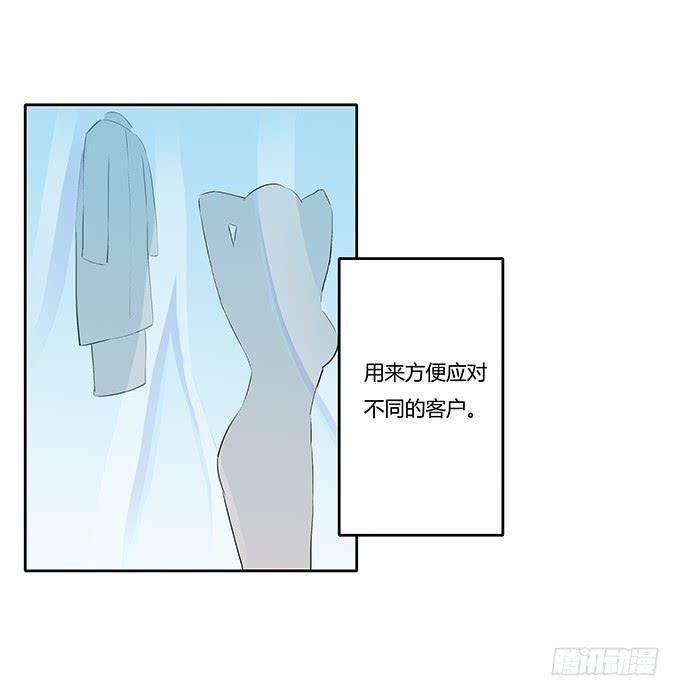 第三十三话：惊艳了时光-第33话