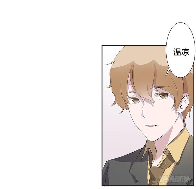 第三十三话：惊艳了时光-第33话