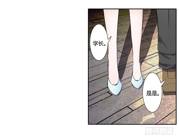 第三十五话：三个男人一台戏-第35话