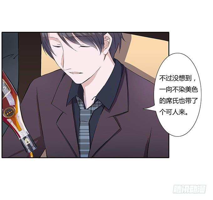 第三十五话：三个男人一台戏-第35话