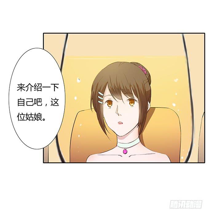 第三十五话：三个男人一台戏-第35话