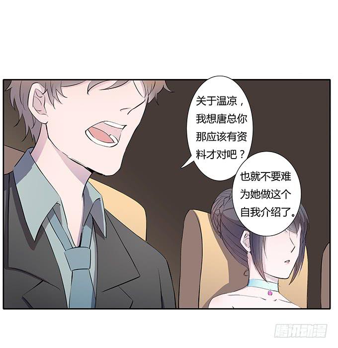 第三十五话：三个男人一台戏-第35话