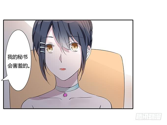 第三十五话：三个男人一台戏-第35话