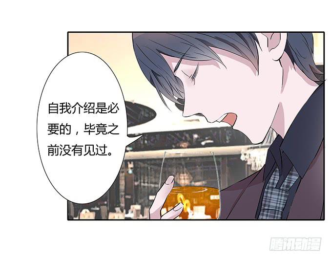第三十五话：三个男人一台戏-第35话