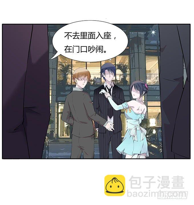 第三十五话：三个男人一台戏-第35话