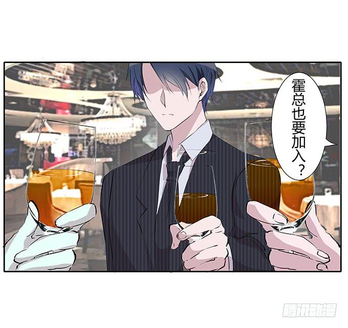 第三十五话：三个男人一台戏-第35话