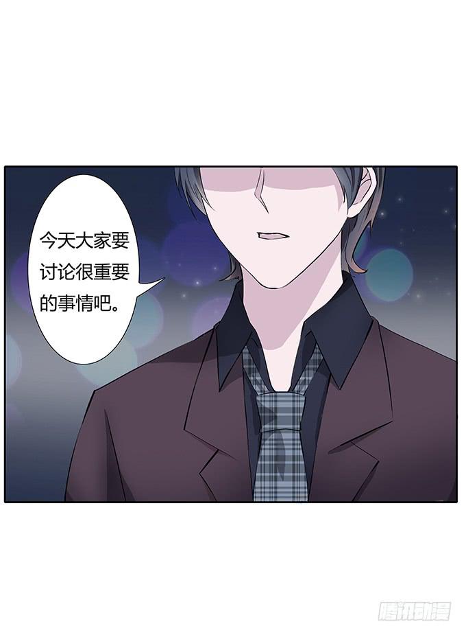第三十五话：三个男人一台戏-第35话
