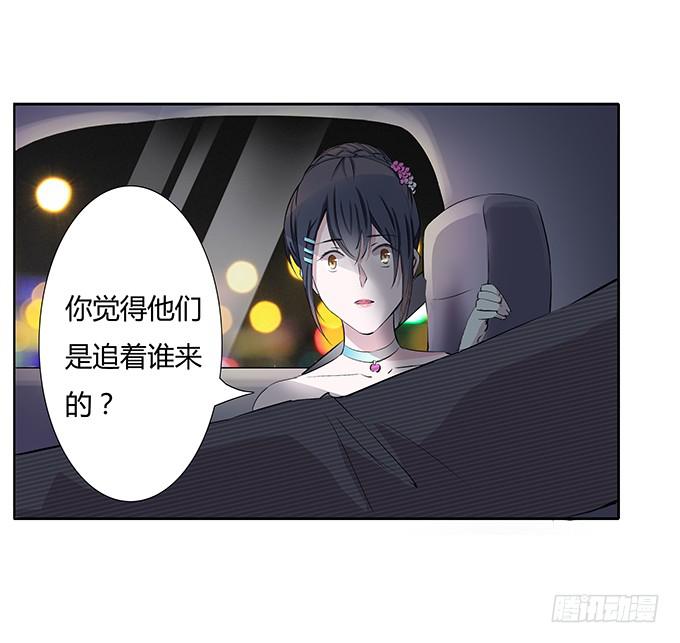 第三十七话：追击-第37话
