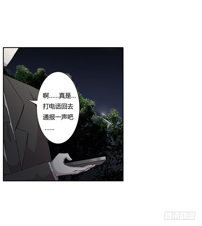 第三十七话：追击-第37话