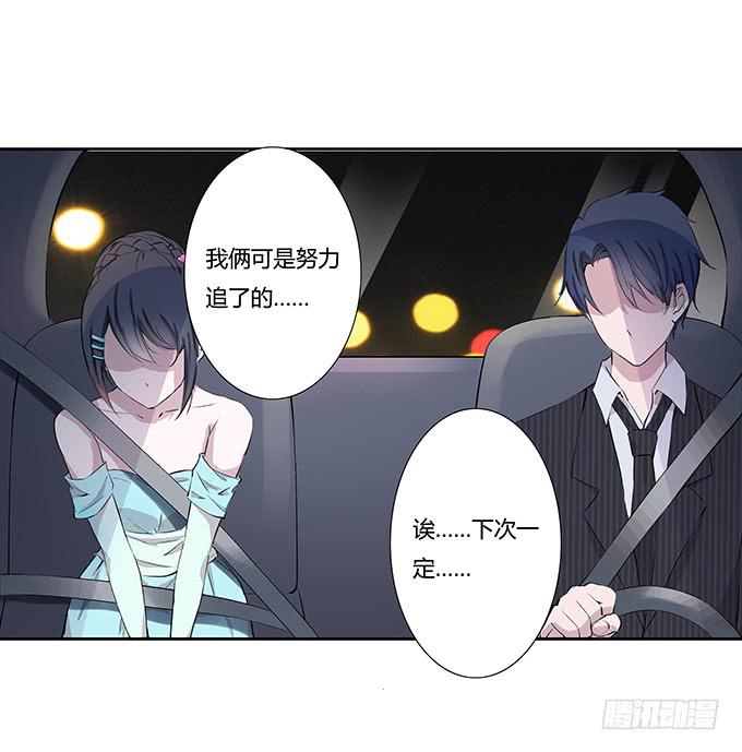 第三十七话：追击-第37话